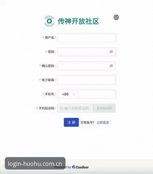 火狐体育怎么注册 传统注册 vs 创新接入:火狐体育怎么注册才能最快上手?